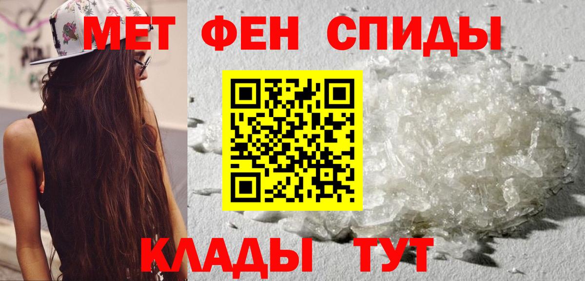 Amphetamine 98%  Amphetamine  Орехово-Зуево  Вход с VPN 