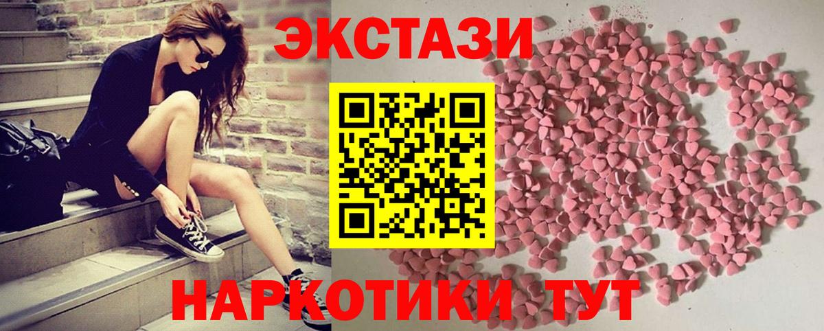 МЕТАМФЕТАМИН Орехово-Зуево