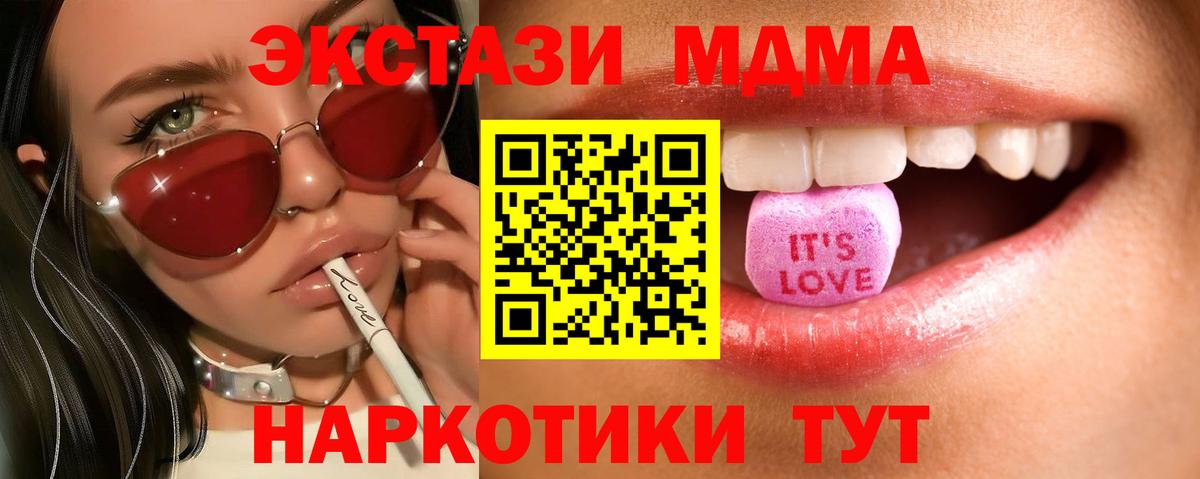Ecstasy Punisher  Экстази  Экстази ешки  Орехово-Зуево  Вход с VPN 