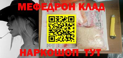 трава Бугуруслан