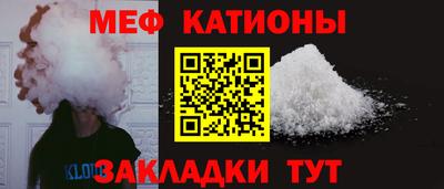 трава Бугуруслан