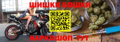 трава Бугуруслан