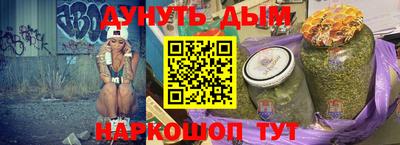 прущая мука Бузулук