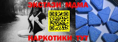 трава Бугуруслан