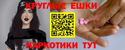 трава Бугуруслан