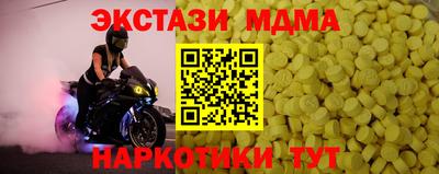 прущая мука Бузулук
