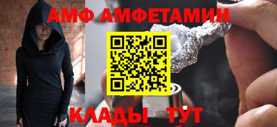 трава Бугуруслан