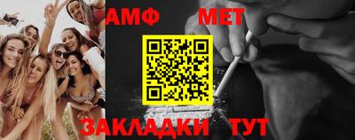 трава Бугуруслан