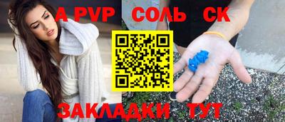 трава Бугуруслан