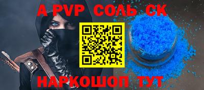 трава Бугуруслан
