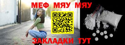 трава Бугуруслан