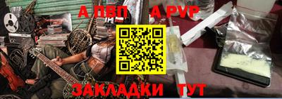 трава Бугуруслан
