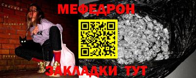 mdpv Будённовск