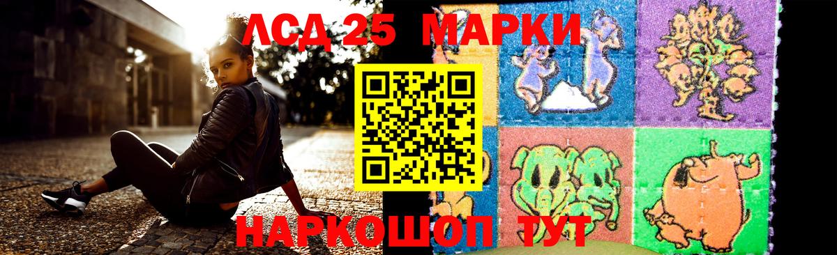 Орехово-Зуево  kraken вход  LSD-25 экстази кислота  Вход с VPN  ЛСД экстази ecstasy 