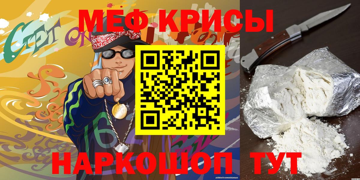 Меф Орехово-Зуево