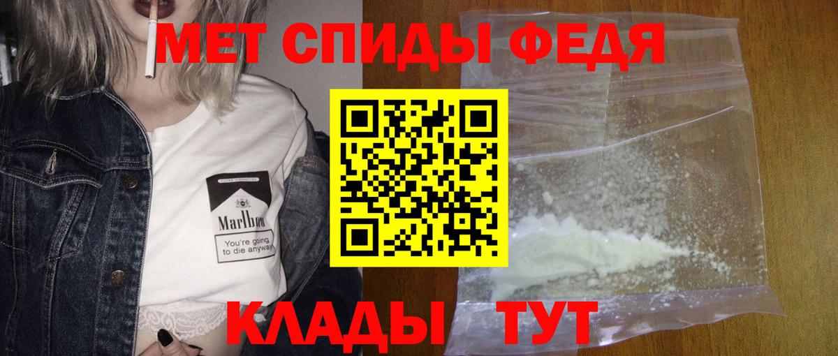 Первитин витя  Вход с VPN  Орехово-Зуево 