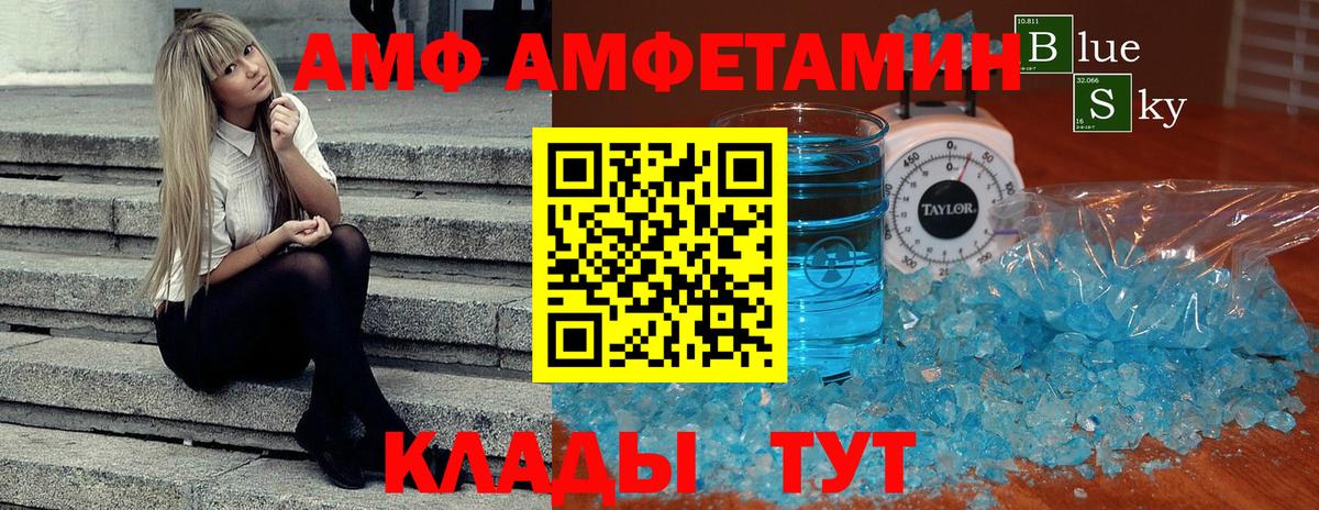 Метамфетамин винт Орехово-Зуево