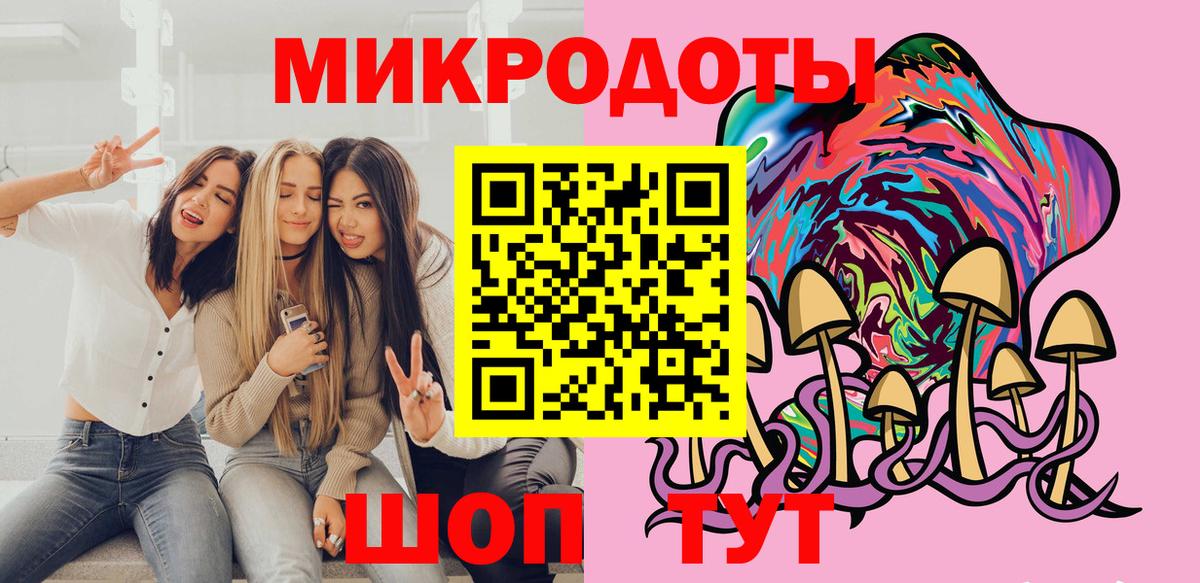 Псилоцибиновые грибы Cubensis Орехово-Зуево