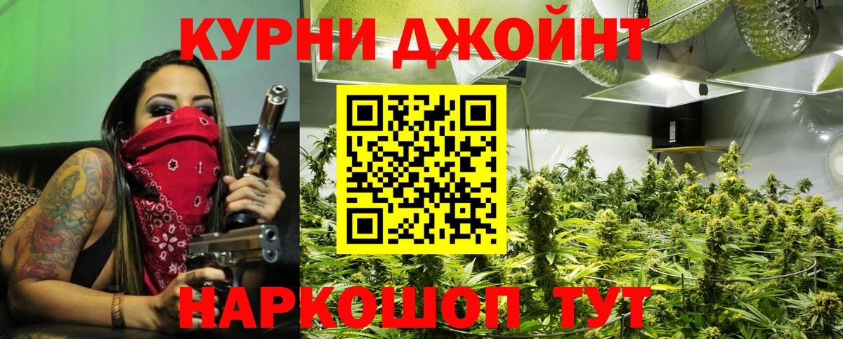Канабис SATIVA & INDICA  Вход с VPN  Канабис MAZAR  Орехово-Зуево  Конопля Amnesia  Марихуана марихуана 